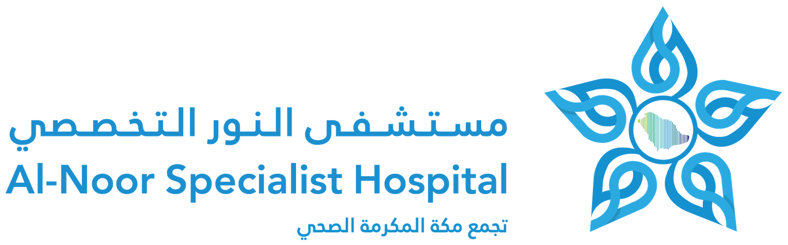 An-Noor Specialist Hospital