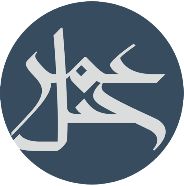 Jabal Omar Development Company