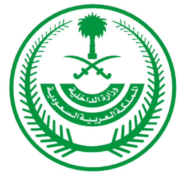 Ministry of Interior (MOI)