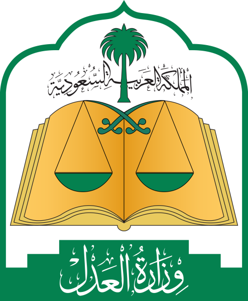 Ministry of Justice (MOJ)
